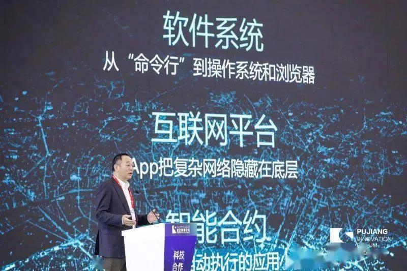 肖风：金融服务下沉与基础设施化迭代