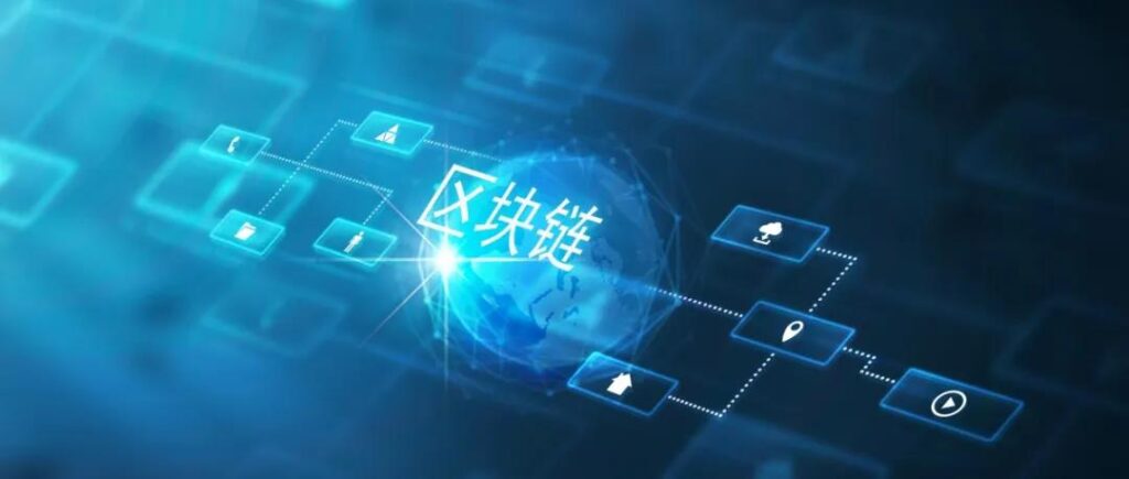PlatON首席经济学家邹传伟：区块链如何成为大规模价值结算协议
