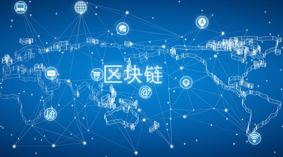 孙立林：区块链的终局是成为下一代的金融基础设施与计算架构
