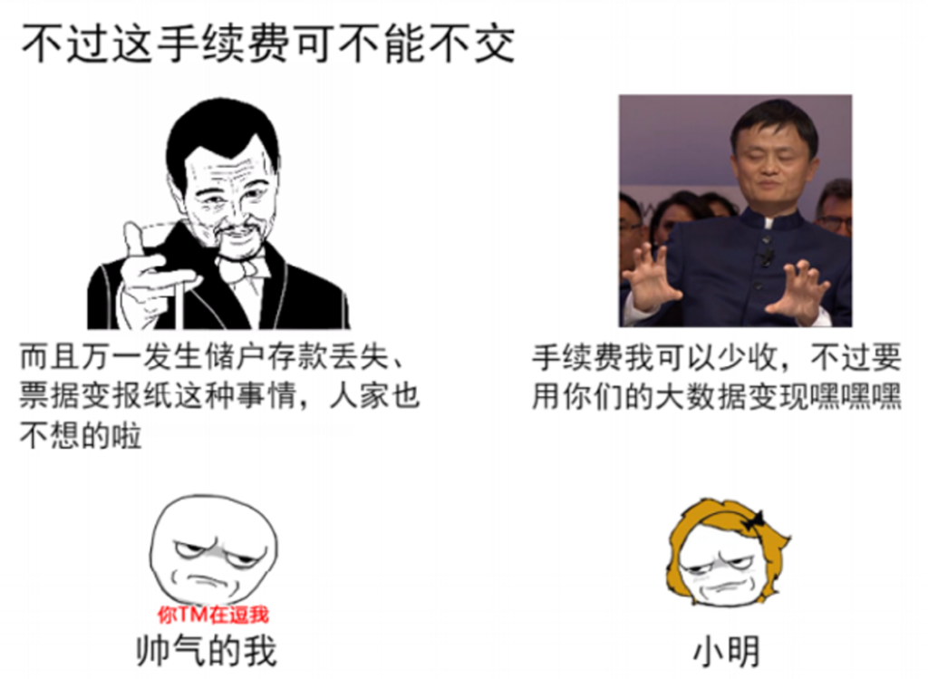 区块链与密码学全民课堂第1-1讲：比特币的诞生