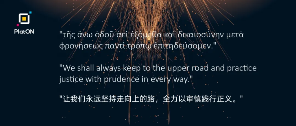 PlatON主网今日正式发布