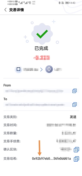 举手之劳，“动”见云图——PlatON主网正式上线暨劳动节庆祝活动5月1日0点启动！