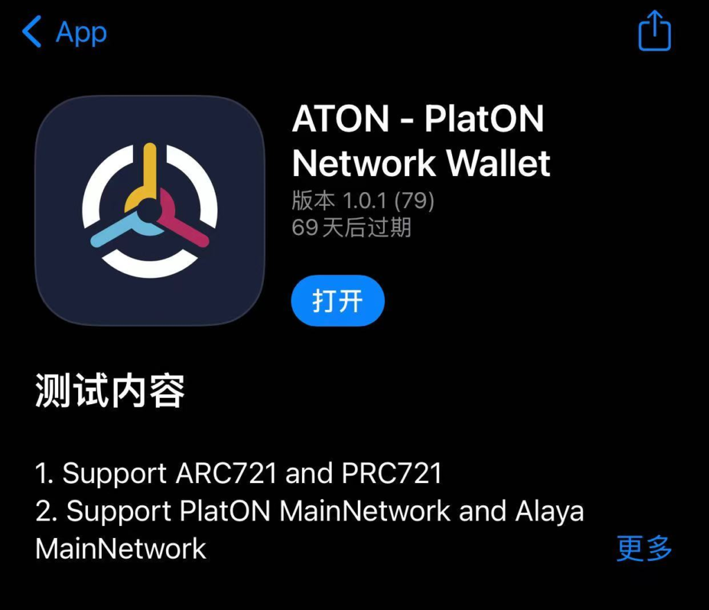 PlatONWorld 验证节点正式启动！90%委托收益，全都给你！期待你的加入。