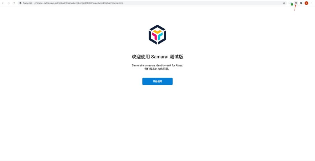 如何安装使用Samurai钱包